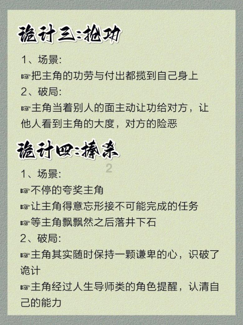 第一次探险