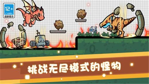 救援瓢虫宝宝