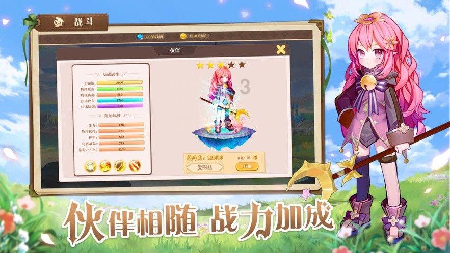 消逝的光芒