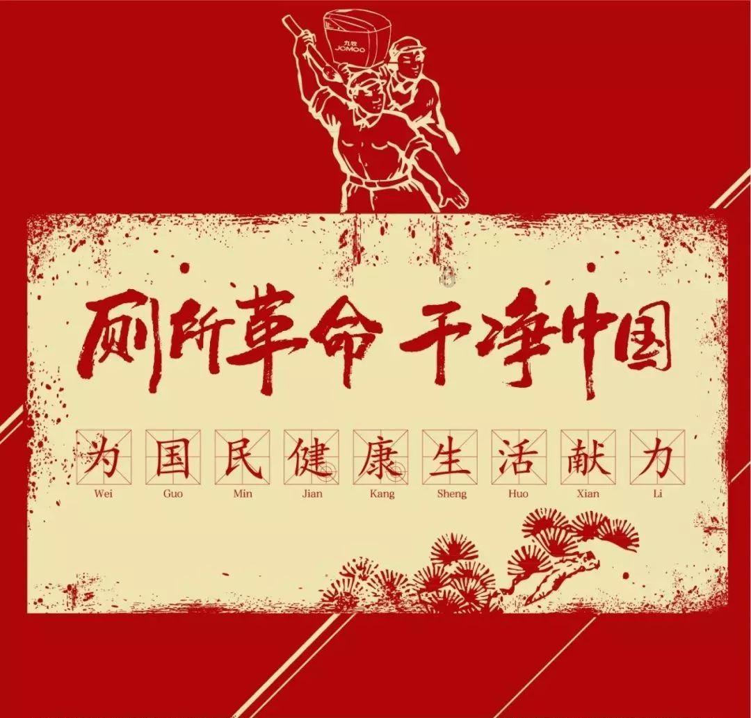河清海晏