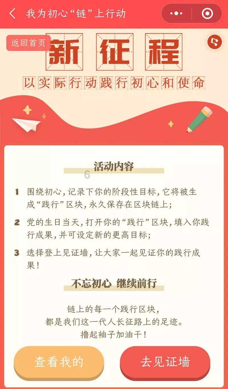 綦听丨别忘了,身体是革命的本钱